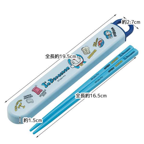 ネコポス便発送可)517761 I'm Doraemon ぬいぐるみいっぱい 抗菌