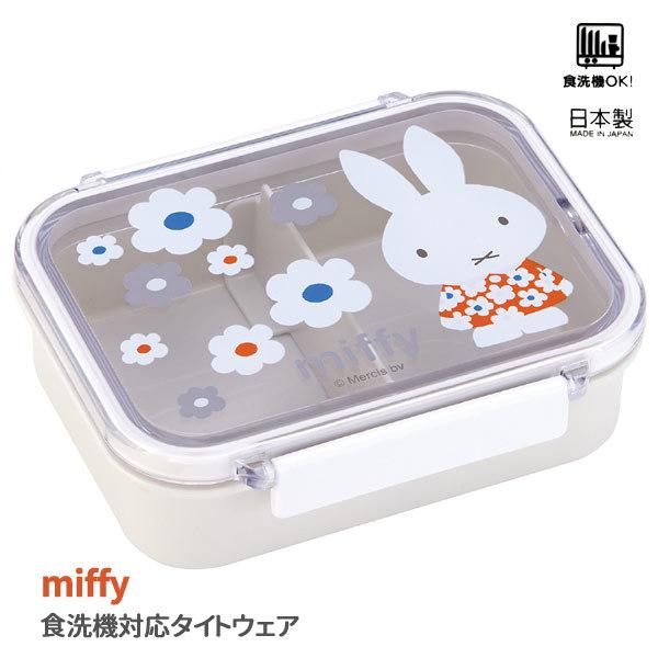 スケーター 549328 食洗器対応 保存容器 430ml ミッフィー