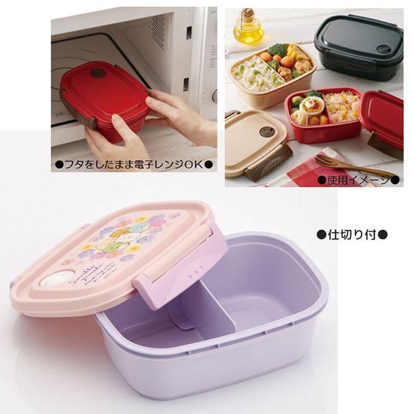 すみっコぐらし 558443 スケーター ラク軽弁当箱M フラワー 550ml お