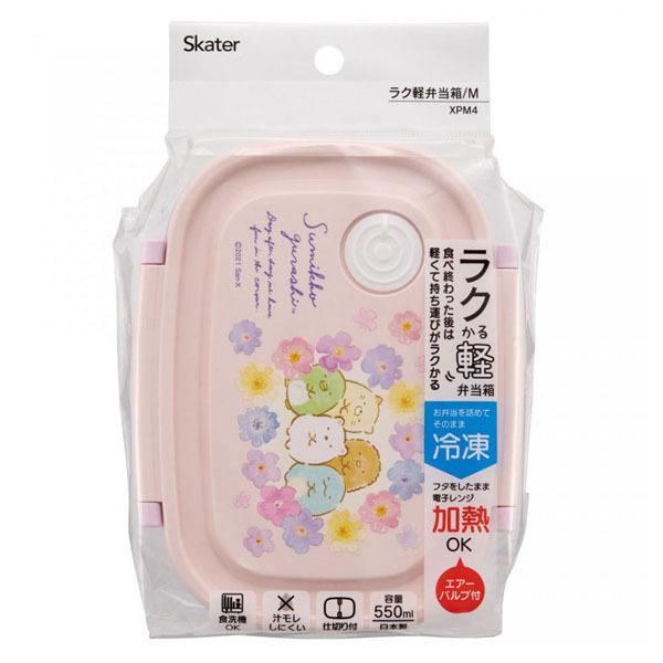 すみっコぐらし 558443 スケーター ラク軽弁当箱M フラワー 550ml お