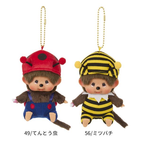 245949-56 モンチッチ 顔でか ぬいぐるみ SSサイズ キーチェーン