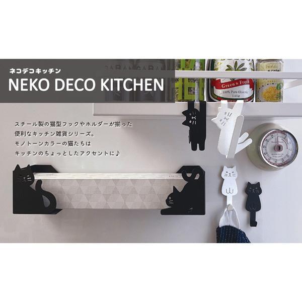 DECOLE（デコレ） SL-38453-54「マグネットフック BK・WH」 ネコデコ