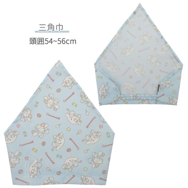 シナモン 夢展望 エプロン シナモロール - 新品 夢展望 シナモロール ワンピース シナモン