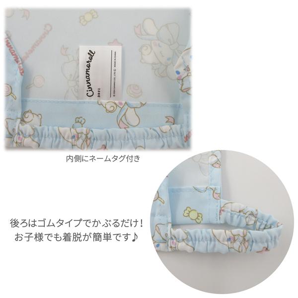 シナモン 夢展望 エプロン 海外発送不可】サンリオキャラクターズエプロン – レディース