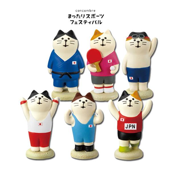 まったりスポーツフェスティバル デコレ コンコンブル｜Yahoo!フリマ