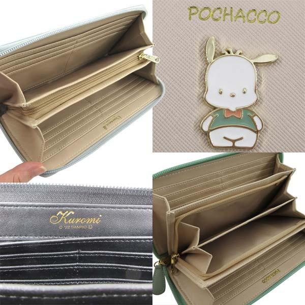 sanrio（サンリオ） 【メーカー直送品】サンリオ ラウンド長財布 SR12