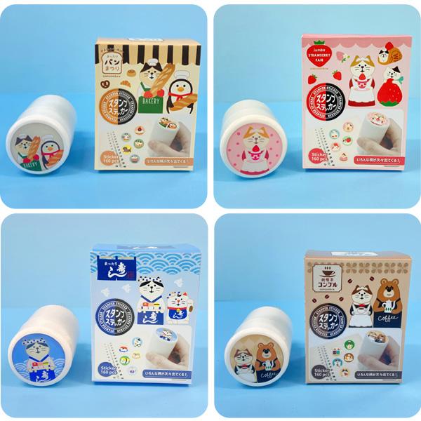 DECOLE（デコレ） ss-40-43 concombre スタンプステッカー まったり