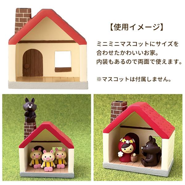 レア　decole おうち　木製ハウス型 小物入れ 収納ボックス レッド DECOLE（デコレ） TG-38213「ミニミニハウス 赤ずきんのお家」minimini