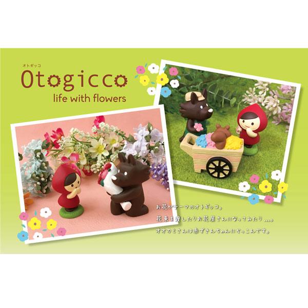 DECOLE（デコレ） TG-62442「赤ずきんマスコット 花束オオカミ