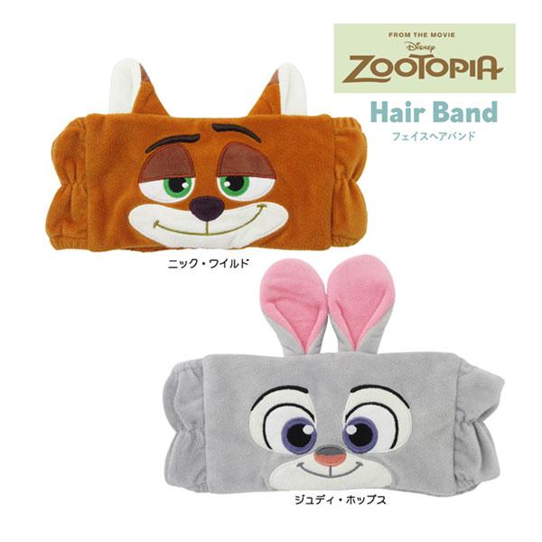 ズートピア　ニック　ジュディ　ヘアバンド　ヘアターバン　ディズニー　リゾート ネコポス便発送可】5548125-26 ズートピア フェイスヘアバンド ニック