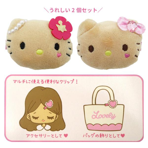 ハローキティ 【ネコポス便発送可】KT59-02 ぬいぐるみマルチクリップ