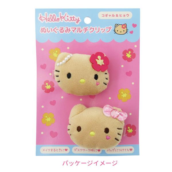 ハローキティ 【ネコポス便発送可】KT59-02 ぬいぐるみマルチクリップ