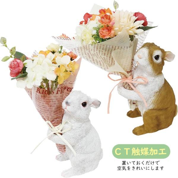 428412-01/丸和貿易/(CT Mignon Bouquet)CTミニョンブーケ「ウサギ