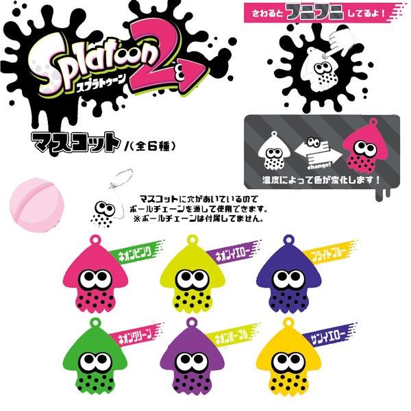 SPT-461/サンアート/【Splatoon2／スプラトゥーン2】バスボール/お