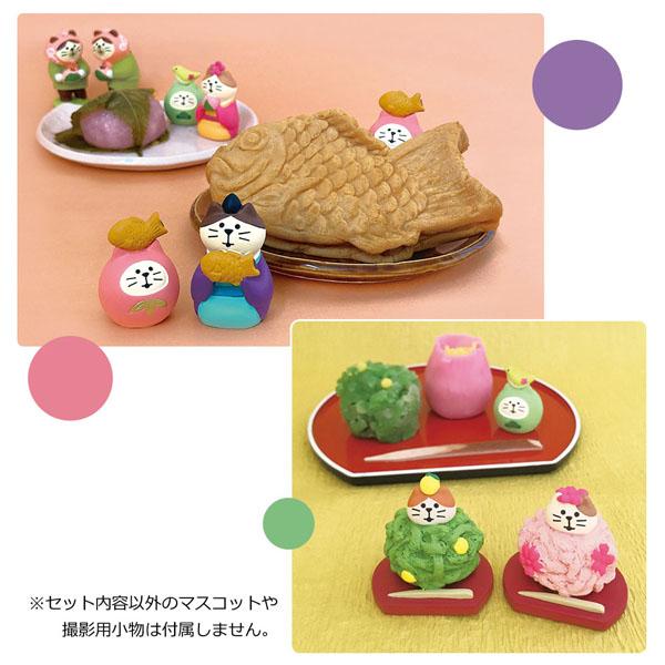 DECOLE wagashi-set「和菓子堪能4点セット」おいしいひなまつり DECOLE wagashi-set「和菓子堪能4点セット」おいしいひなまつり