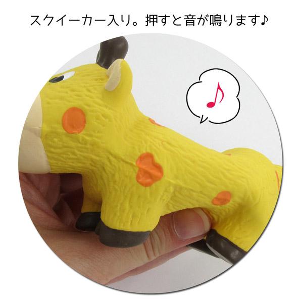 WL2745-46 WILL ロープテイル キリン カウ 犬用 ペット用 おもちゃ 音