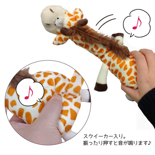 WL3125-26 のび〜る キリン S サイズ ブラウン ピンク ウィル