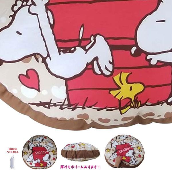 Ys 77 Peanuts スヌーピー ６０ｃｍラウンドクッション 寝具 丸型 映画 キャラクター インテリア ピロー ギフト プレゼント Ys 77 のあのはこぶね 通販 Yahoo ショッピング