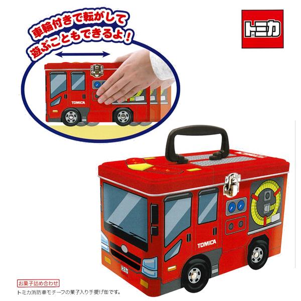 75026 トミカトランク缶 消防車 トミカ TOMICA ハート Heart 食