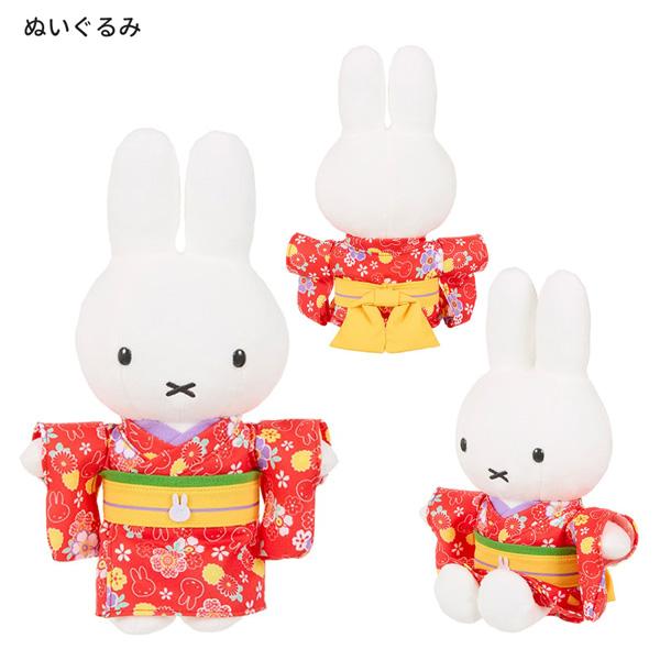 Miffy 603992-683-set ジャパネスク ミッフィー 着物 ぬいぐるみ
