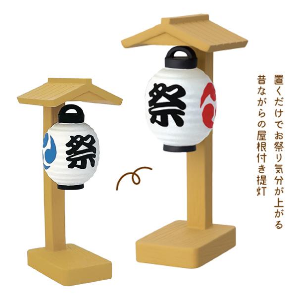 DECOLE（デコレ） ZCB-16978 屋根付き提灯 お祭りにゃんこ concombre