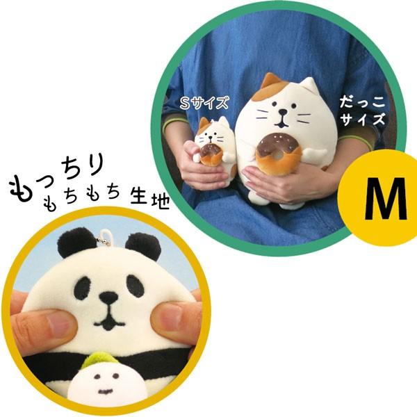 コンコンブル デコレ もっちりマスコット M ぬいぐるみ zcb コンコンブル デコレ もっちりマスコット M ぬいぐるみ zcb