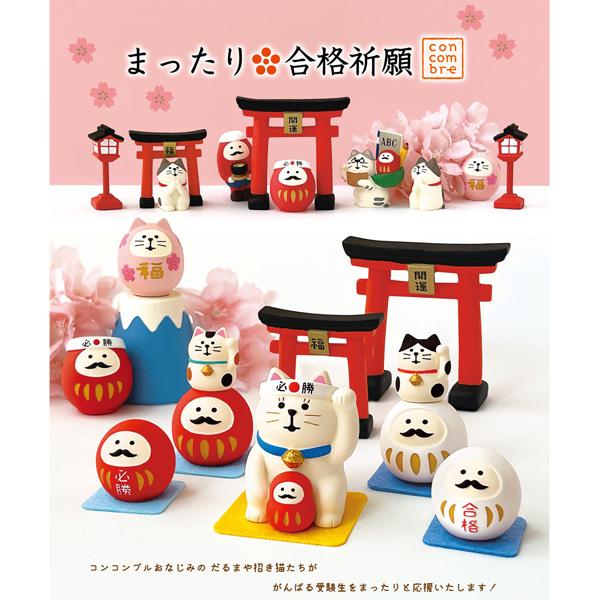 DECOLE（デコレ） ZCB-29782「桜咲く猫だるま」まったり合格祈願