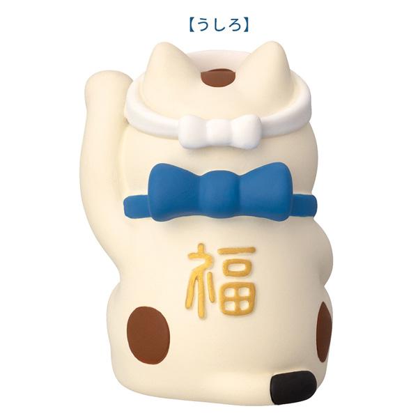 DECOLE（デコレ） ZCB-29783「必勝祈願招き猫」まったり合格祈願