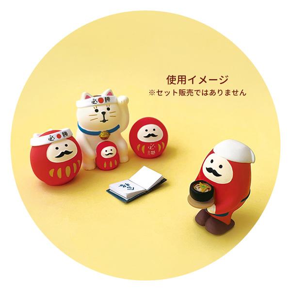 ZEN　招き狼　コンプリートセット DECOLE（デコレ） コンコンブル concombre お正月 招福十二支セット