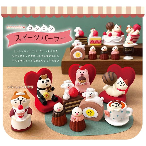 DECOLE（デコレ） ZCB-38255「ちびねこ 紅茶」コンコンスイーツ