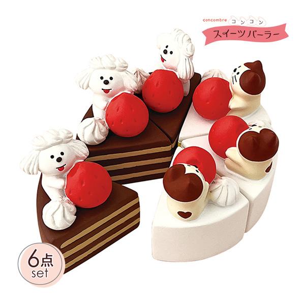 DECOLE（デコレ） zcb-38259-60set「いちご＆チョコケーキ6点(1ホール