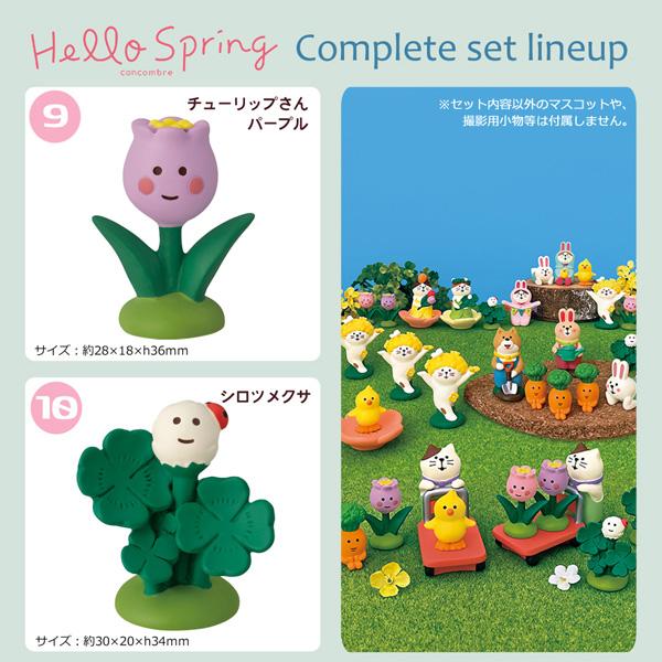 DECOLE ZCB-38921-30SET「Hello Spring コンプリート10点セット DECOLE ZCB-38921-30SET「Hello Spring コンプリート10点セット