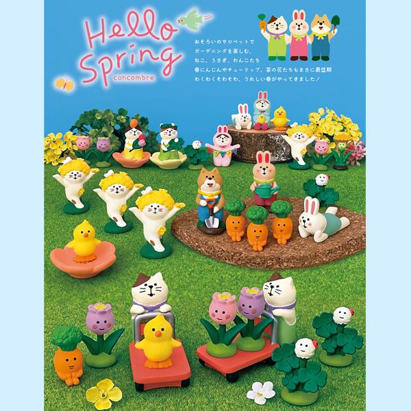 DECOLE（デコレ） ZCB-38922「ここ掘れわんこ」Hello Spring concombre