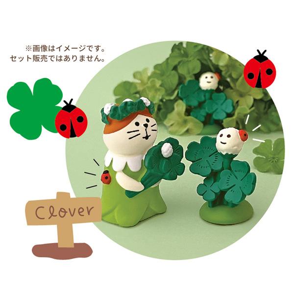 DECOLE（デコレ） ZCB-38927「フラワーにゃんこ クローバー」Hello