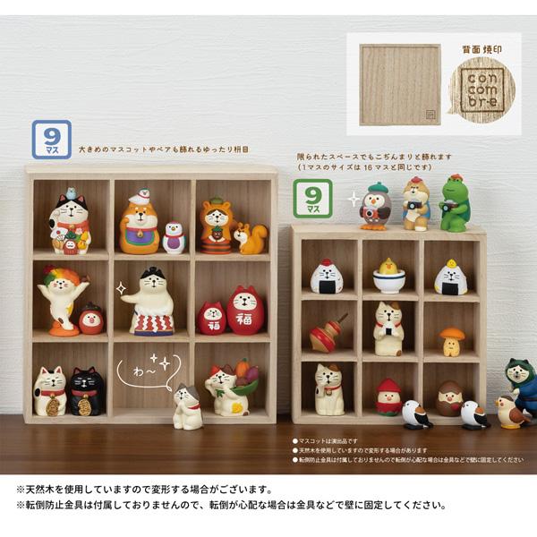 DECOLE ZCB-47192「枡目木箱16マス」 concombre コンコンブル 枡 DECOLE ZCB-47192「枡目木箱16マス」 concombre コンコンブル 枡