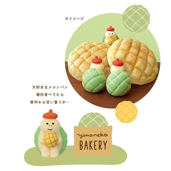DECOLE ZCB-47314「メロンパンかめ」まったりパンまつり DECOLE ZCB-47314「メロンパンかめ」まったりパンまつり