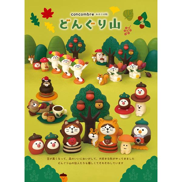 DECOLE ZCB-47529 「焼き芋たぬき」みのりの秋 どんぐり山 きのこの山