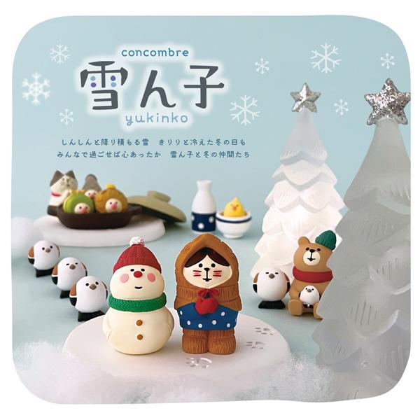 DECOLE（デコレ） ZCB-47981「ねこずきん 雪ん子」 concombre
