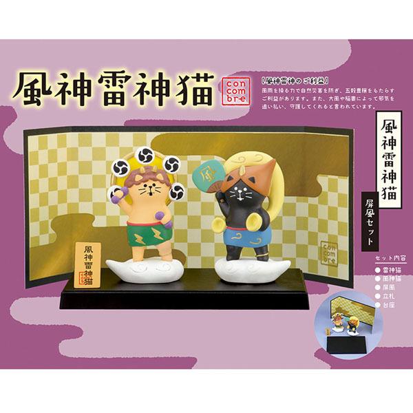 半額SALE／ デコレ コンコンブル 浦島太郎ねこ 匿名配送