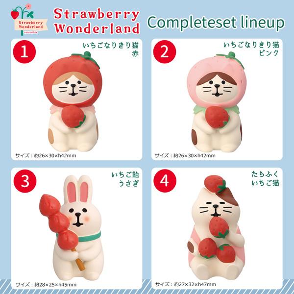 DECOLE（デコレ） zcb-81001-10-set「Strawberry Wonderland