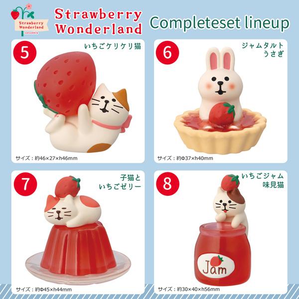 DECOLE（デコレ） zcb-81001-10-set「Strawberry Wonderland
