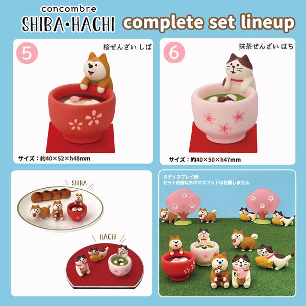 DECOLE（デコレ） zcb-81471-76-set「SHIBA・HACHI コンプリート6点
