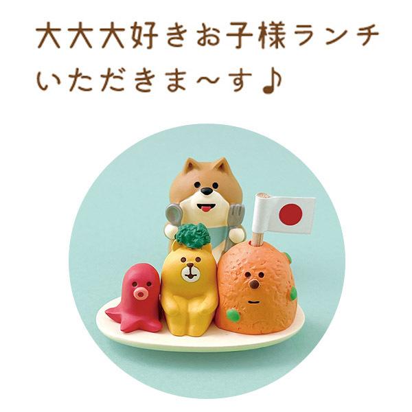DECOLE（デコレ） ZCB-86785 純喫茶コンブル 裏庭ガーデンカフェ
