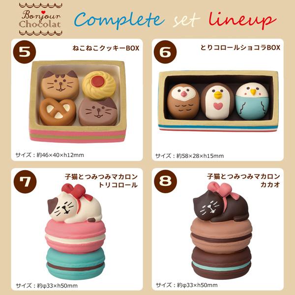 DECOLE（デコレ） zcb-90301-10-set DECOLE 「Bonjour Chocolat