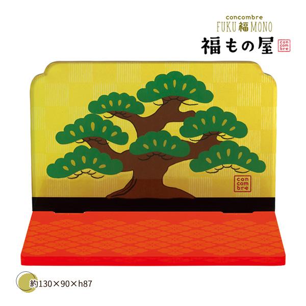 ZCB-95896「松の舞台」福もの屋 FUKU 福 MONO decole デコレ concombre コンコンブル インテリア 予約2026年10/中【ポイント5倍】