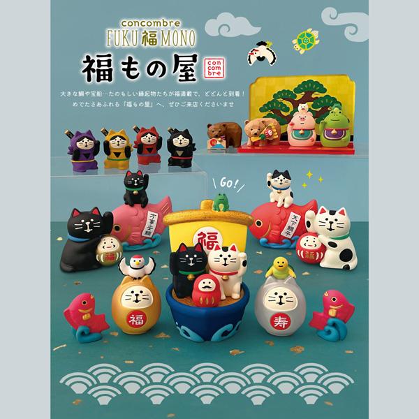 DECOLE（デコレ） ZCB-95896「松の舞台」福もの屋 FUKU 福 MONO decole