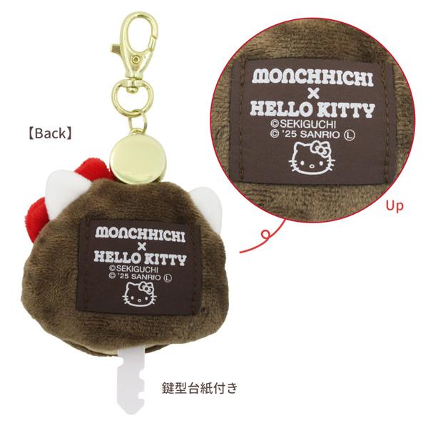 ハローキティ 【ネコポス便発送可】227669 モンチッチ×ハローキティ