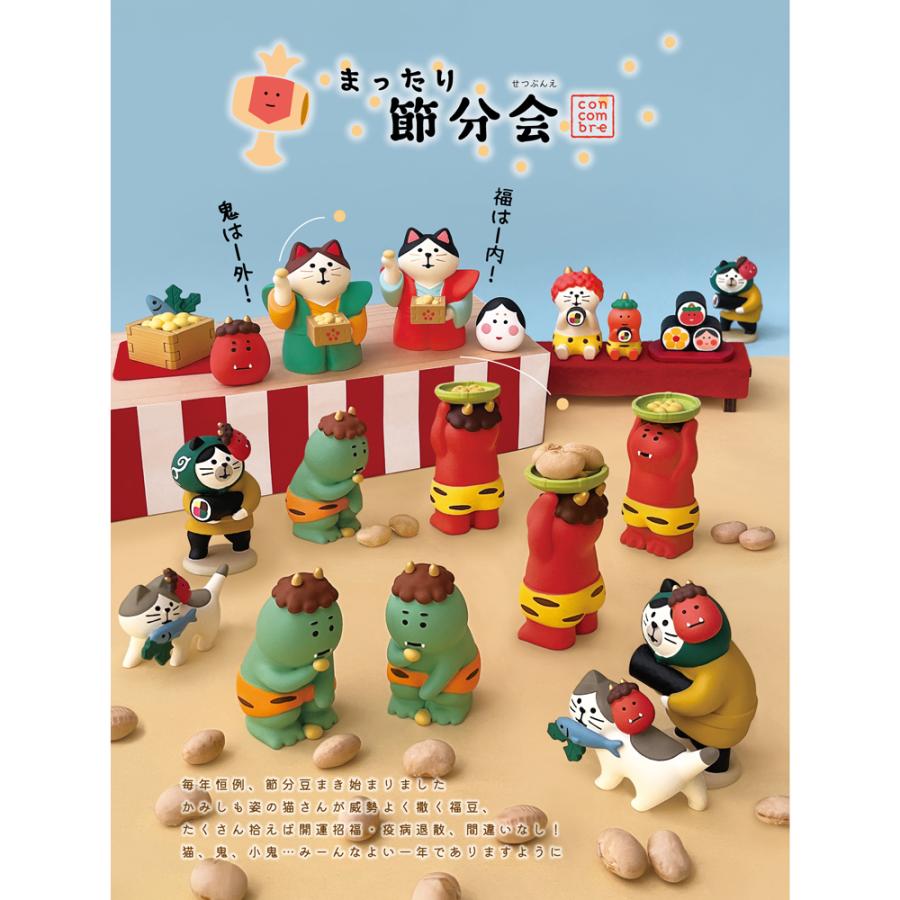 コンコンブル ちび福鬼トリオ　カミナリ門　節分 デコレ コンコンブル 節分 カミナリ門 新品未使用 - メルカリ