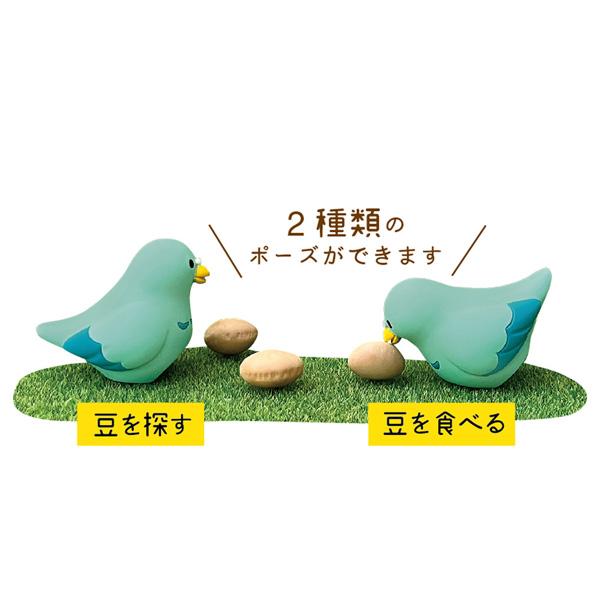 DECOLE（デコレ） ZFK-90659K DECOLE 「豆小鳩」 concombre 鬼っこ、豆