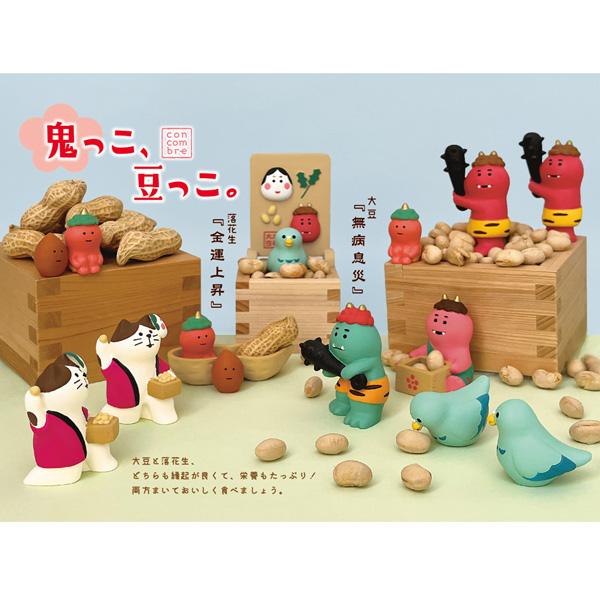 コンコンブル いろいろ オトギッコ(改) DECOLE（デコレ） ZFK-90659K DECOLE 「豆小鳩」 concombre 鬼っこ、豆